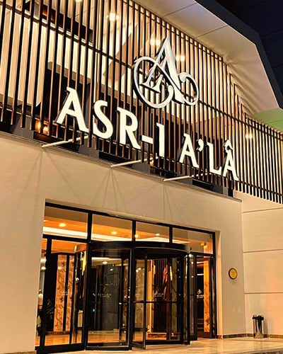 Asr'i A'la Hotel